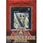 中古トレカ(遊戯王) 遊戯王ゼアル オフィシャルカードゲーム STARTER DECK 2011