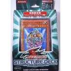 ショッピング遊戯王 中古トレカ(遊戯王) 遊戯王5D’s オフィシャルカードゲーム ストラクチャーデッキ -ロード・オブ・マジシャン- ジャス