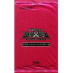 中古トレカ(遊戯王) 遊戯王ゼアル オフィシャルカードゲーム プロモーションパック 2014-B(赤) 「プライマル・オリジ