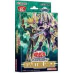 中古トレカ(遊戯王) 遊戯王OCG デュエルモンスターズ STARTER DECK 2019