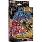 中古トレカ(遊戯王) 遊戯王OCGデュエルモンスターズ ストラクチャーデッキ 混沌の三幻魔