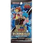 遊戯王 ラッシュデュエル デッキ改造パック 幻撃のミラージュインパクト！！