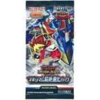 遊戯王 ラッシュデュエル マキシマム超絶進化パック