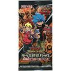 遊戯王ラッシュデュエル デッキ改造パック 激闘のサンダーストーム!! BOX 倉庫