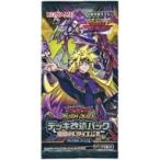遊戯王ラッシュデュエル デッキ改造パック 破滅のレクイエムBOX