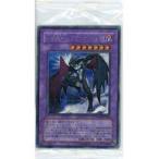 中古トレカ(遊戯王) [単品] 特典カードパック 「遊戯王OCG デュエルモンスターズ MASTER COLLECTIO