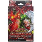 ショッピング遊戯王 中古トレカ(遊戯王) 遊戯王ラッシュデュエル ストラクチャーデッキ バース・オブ・ヒーロー