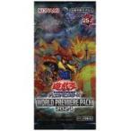 ワールドプレミアパック2024 WORLD PREMIERE PACK 2024 BOX 遊戯王OCG デュエルモンスターズ