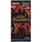 遊戯王ラッシュデュエル 真・レジェンド覚醒パック BOX
