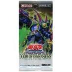 ドゥーム・オブ・ディメンションズ DOOM OF DIMENSIONS BOX 遊戯王OCG デュエルモンスターズ