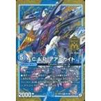 中古トレカ(デュエルマスターズ) デュエル・マスターズTCG ジャンボカード C.A.P. アアルカイト デ