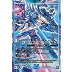 中古トレカ(デュエルマスターズ) デュエル・マスターズTCG ジャンボカード P.R.D. クラッケンバイ