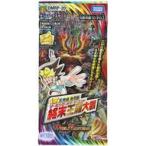 デュエル・マスターズ TCG DMRP-20 王来篇拡張パック第4弾 終末王龍大戦