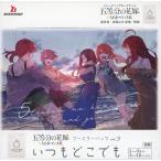 トレーディングカード