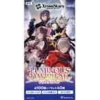 未開封BOX】 Xross Stars ブースター 第1弾Luminous Daybreak BOX 佐賀