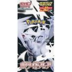 ポケモンカードゲーム ホワイトフレア BOX スカーレット&バイオレット 拡張パックデラックス 新品未開封 シュリンク付き