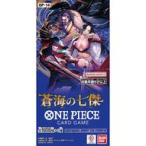 ONE PIECEカードゲーム 蒼海の七傑 BOX