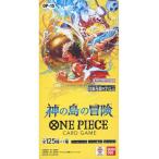 ブースターパック 神の島の冒険 ONE PIECE カードゲーム ワンピース バンダイ BANDAI