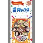 Reバース for you ブースターパック ミニアニメ 「元祖！ バンドリ