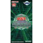 LINK VRAINS PACK2 リンク・ヴレインズ・パック2 box 遊戯王OCG デュエルモンスターズ