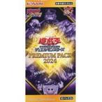 中古トレカ(遊戯王) 【BOX】遊戯王O