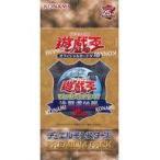 遊戯王OCG デュエルモンスターズ PREMIUM PACK 決闘者伝説 QUARTER CENTURY EDITION 東京ドーム限定
