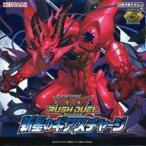 遊戯王ラッシュデュエル 新星のギアスチャージ BOX