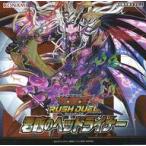 遊戯王ラッシュデュエル 君臨のヘッドライナー コナミデジタルエンタテインメント