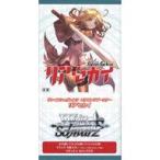 ヴァイスシュヴァルツ エクストラブースター リアセカイ BOX 倉庫
