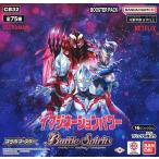 新品トレカ(バトルスピリッツ) 【BOX】バトルスピリッツ コラボブースター ウルトラマンイマジネーションパワー ブー