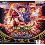 新品トレカ(バトルスピリッツ) 【BOX】バトルスピリッツ ブースターパック 創世の鼓動 [26RBS01]