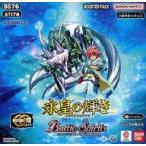 新品トレカ(バトルスピリッツ) 【BOX】バトルスピリッツ エターナルブースター 永皇の輝き [BS76]