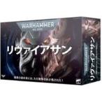  б/у миниатюра игра livaia солнечный выпуск на японском языке [ War Hammer 40000] (Warhammer 40000: Levi