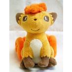 中古ぬいぐるみ ロコン ポケモンキャンバスぬいぐるみ 「ポケットモンスター」 ポケモンセンター限定