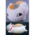 中古ぬいぐるみ ニャンコ先生ぬいぐるみ 「夏目友人帳」 LaLa 2008年8月・9月号&LaLa 2008年DX9月号 応募者全