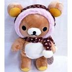 中古ぬいぐるみ リラックマ ぬいぐるみ 「リラックマ」