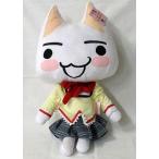 中古ぬいぐるみ トロ SL制服ぬいぐるみ 「どこでもいっしょ×魔法少女まどか☆マギカ」