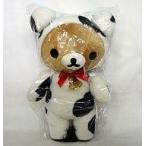 中古ぬいぐるみ リラックマ(牛) お外でごろん あつめてぬいぐるみ 「リラックマ」