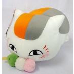 中古ぬいぐるみ ニャンコ先生(団子) スーパーDXニャンコ先生まんぷくぬいぐるみ 「夏目友人帳」