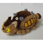 中古ぬいぐるみ ネコバス ふかふかネコバスS 「となりのトトロ」