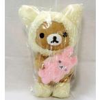 中古ぬいぐるみ リラックマ(卯) 正月ぬいぐるみ2011 「リラックマ」