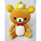 中古ぬいぐるみ リラックマ Happy 5th クラウンぬいぐるみXL 「リラックマ」
