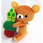 中古ぬいぐるみ リラックマ(門松) ぬいぐるみお正月 「リラックマ」