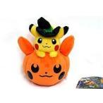 中古ぬいぐるみ ピカチュウ(2009/ハロウィン) ポケモンびっくりフォレストぬいぐるみ 「ポケットモンスター」 ポケモンセン