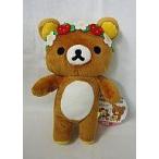 中古ぬいぐるみ リラックマ(花冠) イチゴぬいぐるみ Part2 「リラックマ」