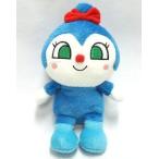 中古ぬいぐるみ コキンちゃん プリちぃ★ビーンズS(ぬいぐるみ) 「それいけ!アンパンマン」