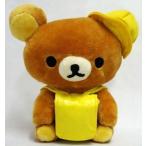 中古ぬいぐるみ リラックマ(黄) ぬいぐるみスクール編 「リラックマ」