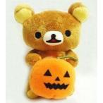 中古ぬいぐるみ リラックマ(カボチャ) ぬいぐるみハロウィンPart2 「リラックマ」