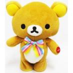 中古ぬいぐるみ リラックマ 7thトコトコぬいぐるみ 「リラックマ」