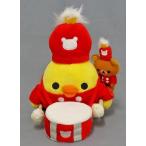 中古ぬいぐるみ キイロイトリ(鼓笛隊) あつめてぬいぐるみ リラックマストア限定 「リラックマ」 リラックマワンダー